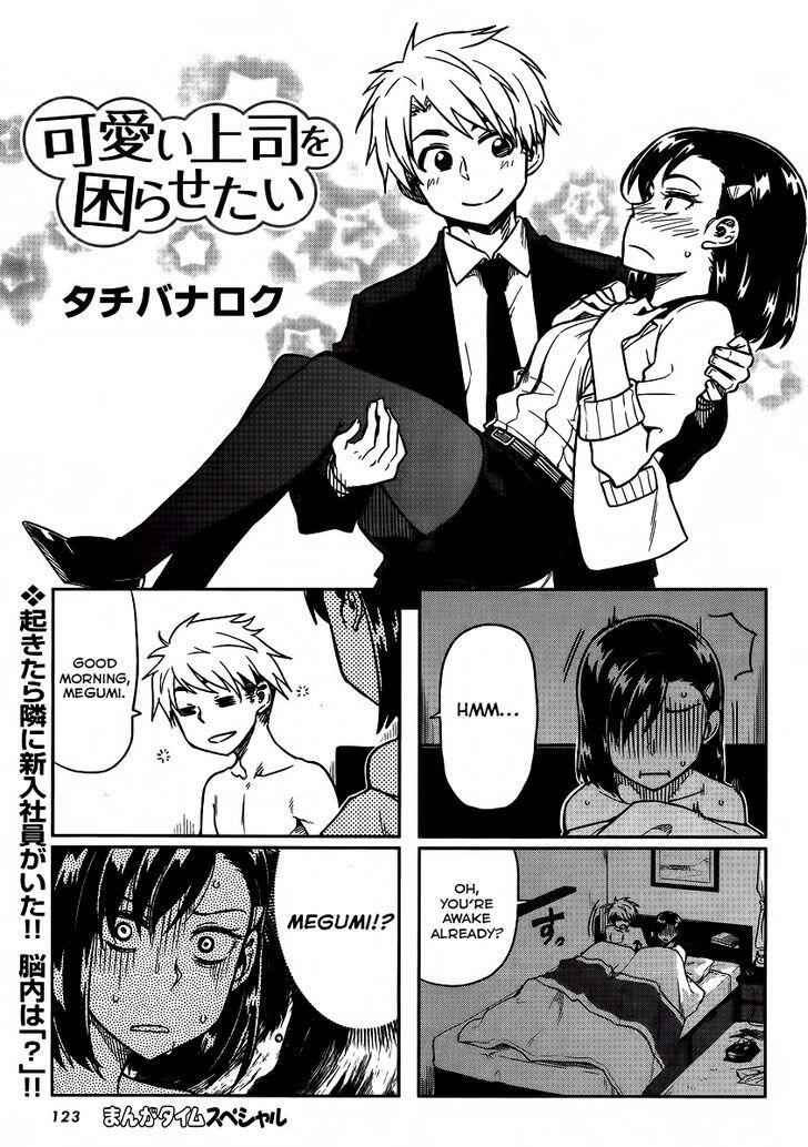 Kawaii Joushi O Komarasetai Chapter 3 1